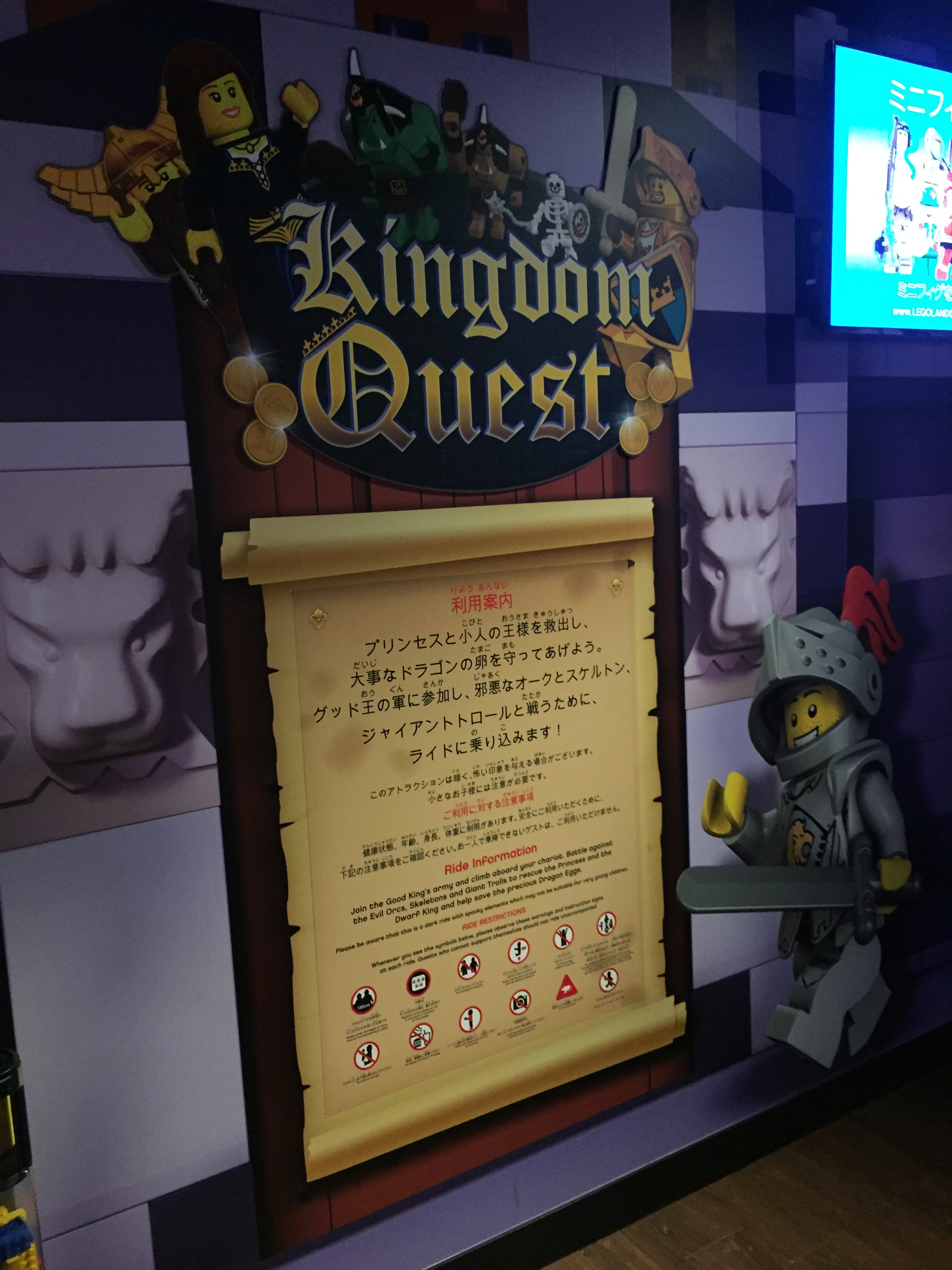 kingdom-quest
