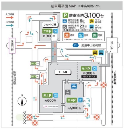 kyotokatsuragawa_aeonmal_parking