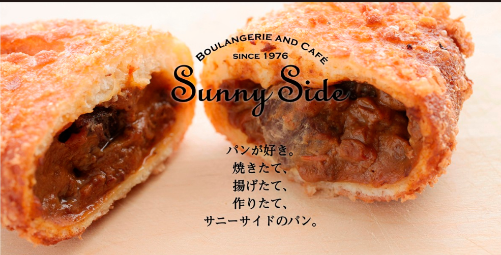 sunny-side-curry-bread-inside